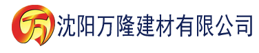 沈阳实力至上主义的咸鱼建材有限公司_沈阳轻质石膏厂家抹灰_沈阳石膏自流平生产厂家_沈阳砌筑砂浆厂家